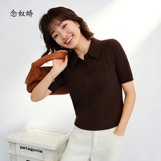 【商场同款】CNK5879 “MIU系学院风POLO半袖针织” 老钱风深咖色绞花毛衫 商品图2