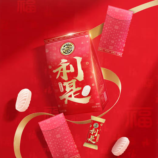 【徐福记】甜蜜之约480g 零食大礼包礼盒年货送礼团购员工福利-FN 商品图3