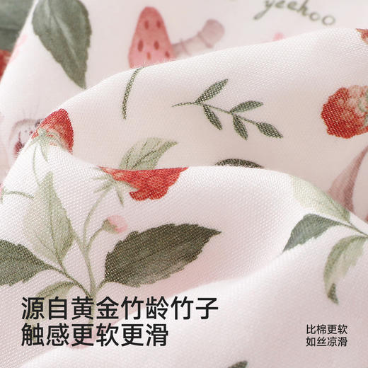 【航天控温+小风竹系列】英氏婴儿睡袋春秋款宝宝竹棉恒温分腿四季通用儿童防踢被神器秋冬 商品图3