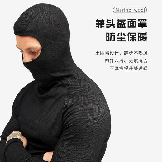 灰壳男女滑雪打底套装美丽诺羊毛保暖衣压缩衣户外保暖套装 商品图3