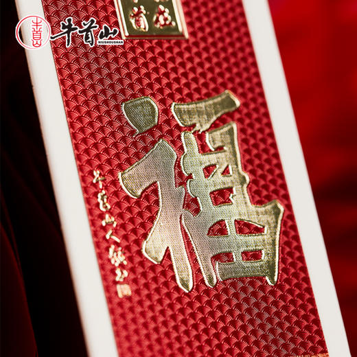 牛首山文创统统有福福字卷轴冰箱贴南京纪念品新年祝福伴手礼礼物 商品图3