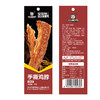 周黑鸭手撕鸡脖40g*10根麻辣甜解馋出游小零食 商品缩略图3