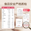【品牌自营】藜麦水果燕麦片专为孕妈研发 可按孕早中晚选择 210g（7袋） 商品缩略图6
