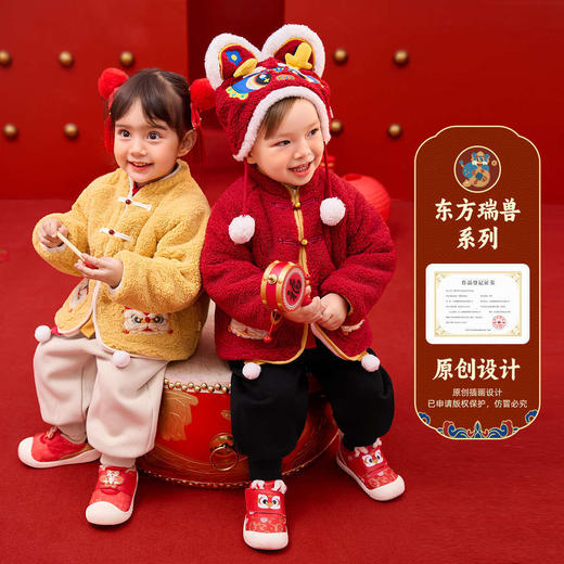 嘟嘟家儿童过年唐装宝宝喜庆拜年服套装男童周岁礼D4DBN013 商品图1