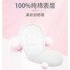 七度空间无香护垫18片 QDBN618【20022648】 商品缩略图2