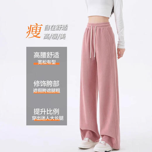 【亲肤舒适柔软细腻❗️简约时尚百搭】白色阔腿裤女春秋宽松休闲lulu卫裤小个子休闲裤子女2025新款爆款。jc 商品图1