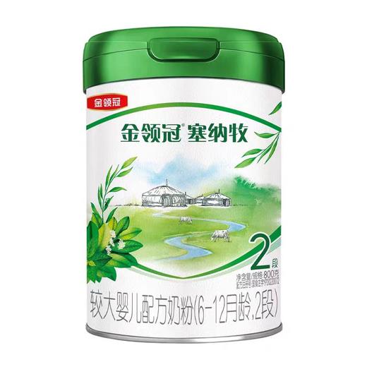 伊利金领冠塞纳牧较大婴儿配方奶粉（6-12个月，2段）800g*6罐 商品图1