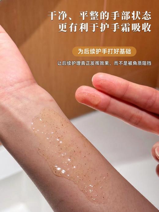D012257滋润磨砂净手凝露~滋润净透护手霜 商品图14