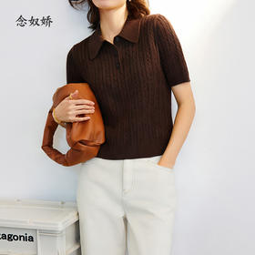 【商场同款】CNK5879 “MIU系学院风POLO半袖针织” 老钱风深咖色绞花毛衫