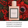 GUCCI/古驰香水礼盒 花悦套装 香水50ml+身体乳50ml 送女友套装 【CDF】无礼品袋 ，需要配备注，只有绿色袋子 商品缩略图4