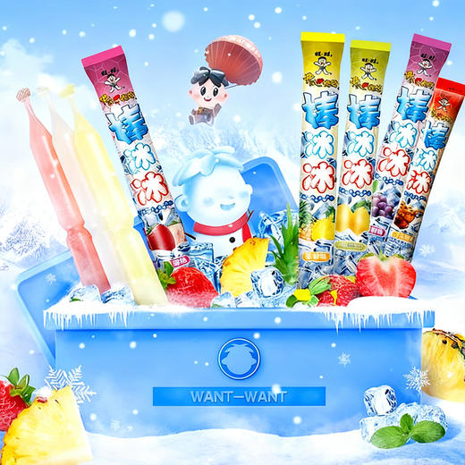 【年货节礼】旺旺开心箱伴1000g  36 包开心礼箱！性价比封神，把团圆喜乐装满家，沉甸甸超有分量，送礼自吃都体面 商品图3