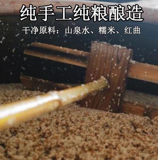 【市场稀缺品】2004年冬酿，2005年封坛，整整20年原坛老黄酒！！！醇厚好喝！纯手工纯粮酿造，无勾兑未添加的天然黄酒，待客首选！ 商品图5