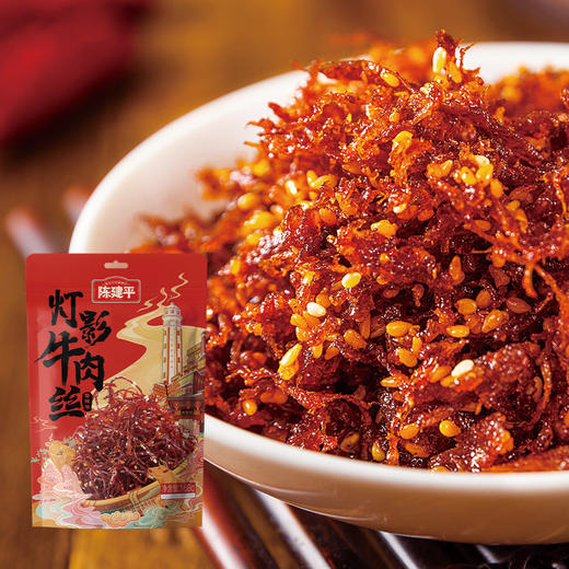 年货礼盒陈建平重庆特产麻花年礼礼盒特产小吃麻花送礼礼盒 商品图2