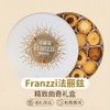 法丽兹星耀甄选曲奇礼盒445g+93g 商品缩略图0