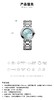 D012256高颜值新款秀气百搭钢带女士手表腕表 商品缩略图9