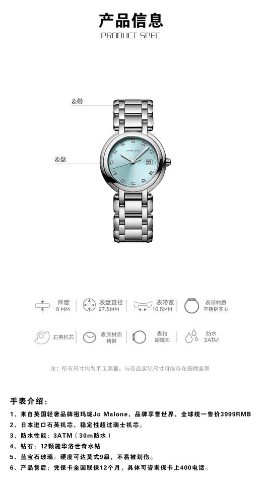 D012256高颜值新款秀气百搭钢带女士手表腕表 商品图9