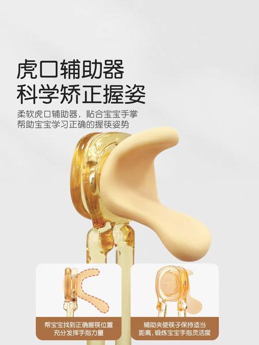 膳魔师FCAG 学习筷(BR)/SMS-FCAG 商品图4