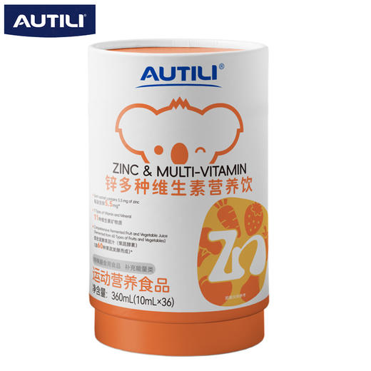 澳特力 锌多种维生素营养饮 商品图0