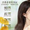【25元会员福利】澳雪小黄姜发芯润养护发精油75ml    商品缩略图2