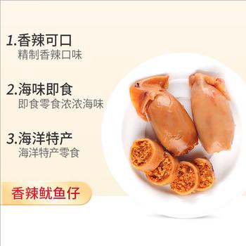赶海弟  鱿鱼仔 300g即食海兔墨鱼仔休闲小吃海鲜办公室学生零食 商品图2