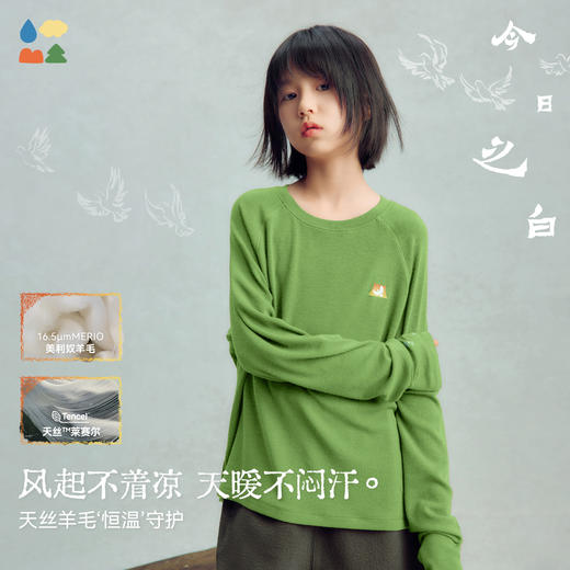 【今日之白系列】森林棠26新款天丝羊毛透气吸湿儿童圆领插肩袖T恤60225325【HZ】 商品图1