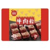 【BF】富崎乐综合什锦味牛肉粒500g 商品缩略图0