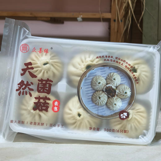 众善缘包点系列 商品图3