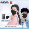 【Mamoru】口罩明星同款秋冬高颜值防花粉透气时尚3d立体黑囗罩 商品缩略图0