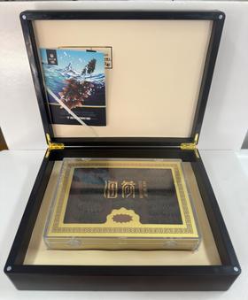 壮元海 大连干海参