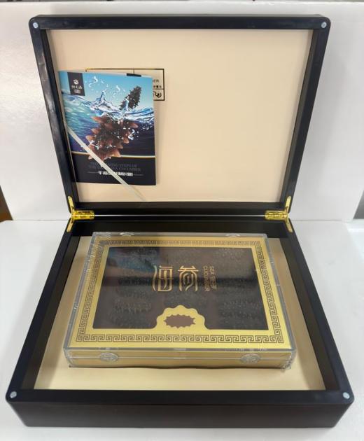 壮元海 大连干海参 商品图0