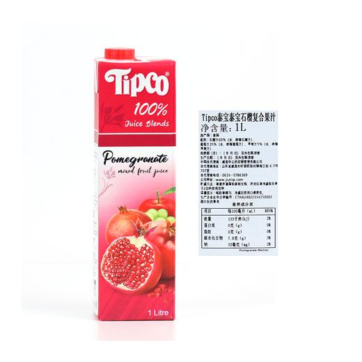 J泰宝1L*3+970ml果汁礼盒 商品图8