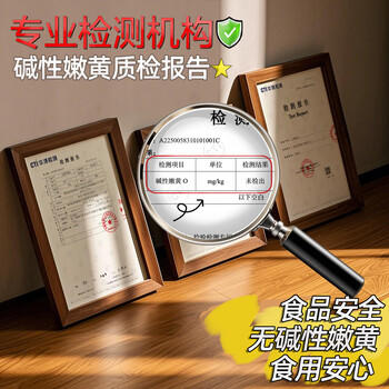 京鲜生泰国金枕头榴莲肉2斤果肉单袋 冷冻新鲜榴莲 低温水果 进口生鲜 商品图2