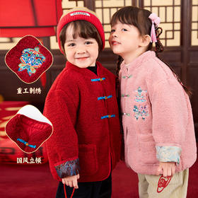 嘟嘟家儿童拜年服外套冬季男童红色喜庆过年服女童唐装宝宝新年装T4DBN067