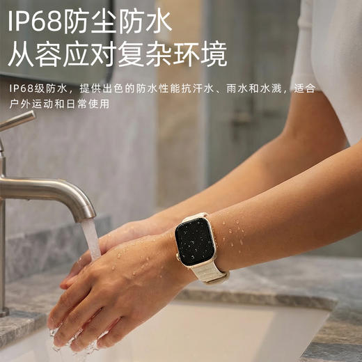 创维 智能手表 Watch 6 中国500强品牌，防跌倒SOS预警/健康监测/运动监测等多功能 商品图4