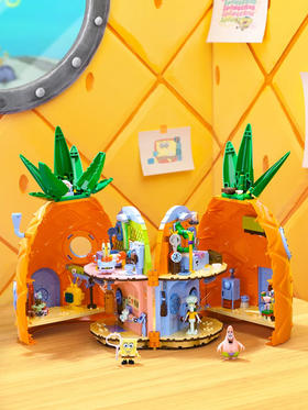 山姆同款 海绵宝宝菠萝屋儿童益智拼装玩具成人版摆件女孩生日礼物