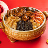 金玉满堂/ 家肥屋润佛跳墙盆菜鲍鱼花胶海参高档送礼 商品缩略图2