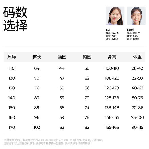 【弹弹棉直筒裤】森林棠26春儿童女百搭高弹力舒适柔软直筒休闲裤62053002【HZ】 商品图5