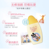 曼秀雷敦新碧儿童户外防晒乳液100g SPF50+ PA+++ 商品缩略图0