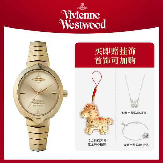 【 买即赠马上有钱挂饰】Vivienne Westwood西太后 满钻轻奢小众小表盘商务钢带石英手表 商品图3