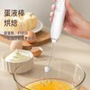 荣事达咖啡打泡器 牛奶搅拌器 电动搅拌棒家用奶泡打发器打蛋器手持 商品缩略图3