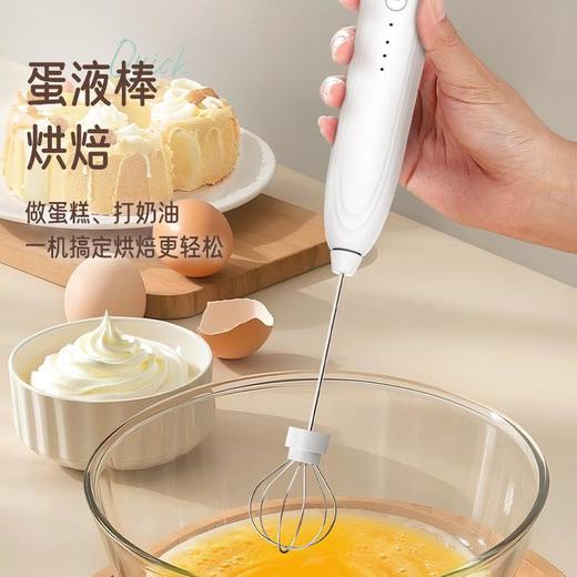 荣事达咖啡打泡器 牛奶搅拌器 电动搅拌棒家用奶泡打发器打蛋器手持 商品图3