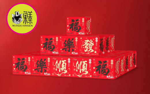 糖聚【新春贺岁】抱抱箱糖果🍬脆蜜金柑礼盒💝1.5kg装 商品图0