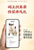 年货组团 商品缩略图9