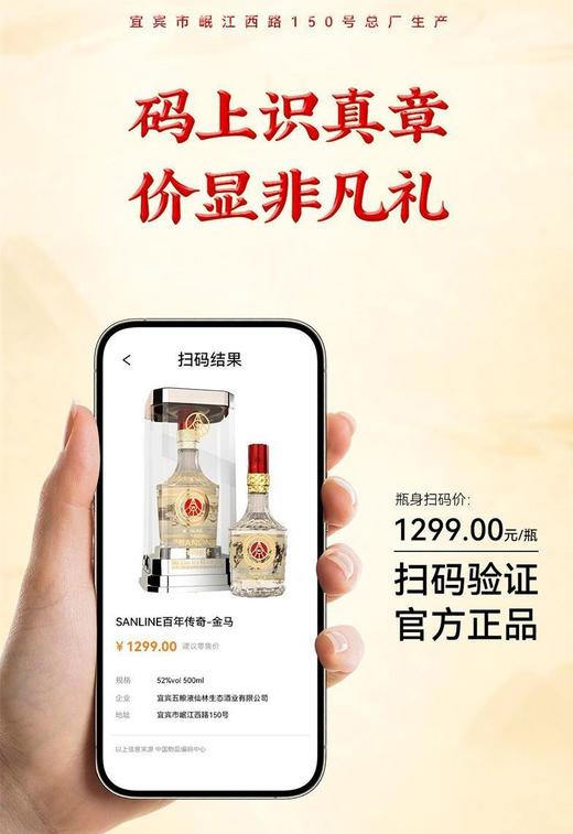 年货组团 商品图9