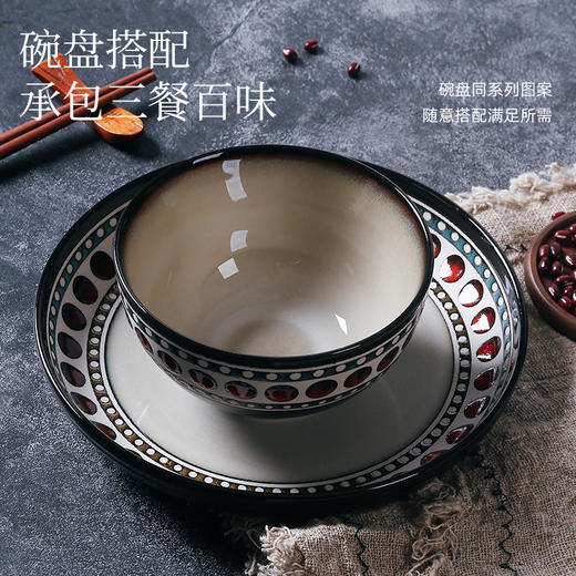 窑变釉复古餐具（波西米亚） 商品图4