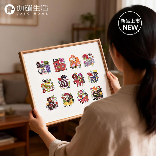 伽罗 JALO 年画-蔚县剪纸《十二生肖》 商品图0