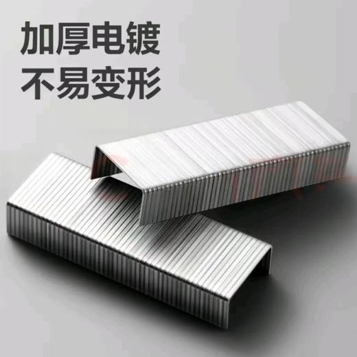 【MMK】得力订书钉0012 商品图1