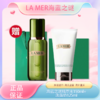 春季焕新【全球购-送礼盒礼袋】LAMER海蓝之谜精萃水150ml+海蓝之谜洁面+礼盒礼袋·现货速达 发货地：上海 商品缩略图3