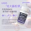 Avocadodo氨基丁酸gaba咀嚼片眠240mg多睡觉晚安失梦牛油果果桥本 商品缩略图1