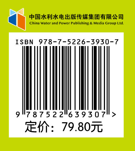 财务数据高效分析：Excel财务自动化分析模板实战 商品图2